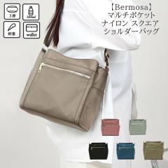 �y��  �V�����_�[�o�b�O �R�w�� �����[ �X���[�X�y�[�X ���f�B�[�X | �΂ߊ|��  �ʋ� �ʊw   ���΂� BAG �V���v�� �y�� ������� �v���[