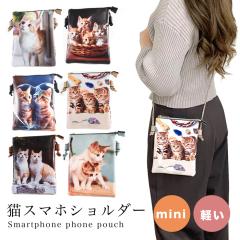 ���L���v�����g �X�}�z�V�����_�[ �|�[�` �X�}�t�H �g�� �V�����_�[�o�b�O ���z  2WAY �L �˂� �l�R �v�����g �΂ߊ|�� BBZ-1073