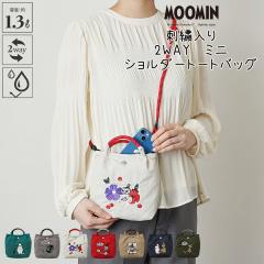 ���[�~�� �h�J �f�U�C�� �~�j �V�����_�[�g�[�g�o�b�O �V�����_�[�o�b�O ���g���~�B �X�i�t�L�� �X�e�B���L�[ 2WAY�o�b�O �i�C�����o�b�O