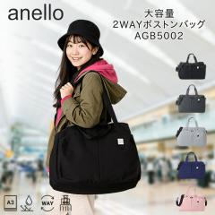 �A�l�� anello 2WAY �{�X�g���o�b�O NEW STANDARD AGB5002 �y��30L ��e�� ���� 11�|�P�b�g �ʋ� ���s ���f�B�[�X �����Y