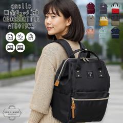 �A�l�� anello �����b�N ���f�B�[�X �}�U�[�Y�o�b�O �i�C���� ��T�C�Y ���� ATB0193Z�y���K�i�z |  ���f�B�[�X 2WAY ���[ ���킢�� �J�W