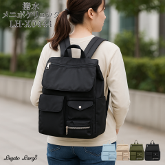 Legato Largo �������j�|�P �����b�N�T�b�N �������H 10�|�P�b�g A4���[ ��e�� 13���b�g�� 2way  �n���f�B�t�@�� �܂肽���ݎP �^�I�� 