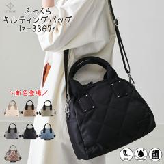 �o�b�O  �g�[�g �V�����_�[ �L���e�B���O 2way ����  A4 styleon bag �X�^�C���I���o�b�O �J�o�� lz-3367r �� �ʋ� �ʊw ���[  LIZDAYS 