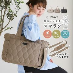 �}�}���N�V���[�Y  �o�b�O  �g�[�g �V�����_�[ �L���e�B���O 2way ���� 12�|�P�b�g �ۗ� �y�� �R�ۖh�L  styleon bag �X�^�C���I���o�b�O