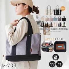 �L�����o�X �r�b�O �g�[�g �o�b�O ���� �d�؂�t�� A4 styleon bag �X�^�C���I���o�b�O �}�}�Y�o�b�N �}�U�[�Y�o�b�N �J�o�� �� �ʋ� ��