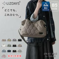 �o�b�O  �g�[�g �V�����_�[ �L���e�B���O 2way ����  B5 styleon bag �X�^�C���I���o�b�O �J�o�� lz-70512 �� �ʋ� �ʊw ���[  LIZDAYS 