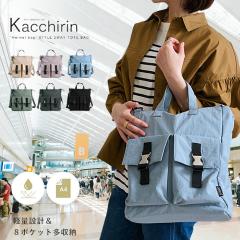 �w�����b�g�o�b�O �Qway �g�[�g�o�b�O �V�����_�[�o�b�O  �y�� ���� �~���^���[ 8�|�P�b�g styleon bag �X�^�C���I���o�b�O �J�o�� �� ��