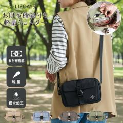 �o�b�O  �V�����_�[ �����z�o�b�O �����z�V�����_�[  styleon bag �X�^�C���I���o�b�O �J�o�� �� �ʋ� �ʊw ���s ���[  LIZDAYS ���Y�f�C