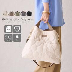 �o�b�O  �g�[�g �V�����_�[ �L���e�B���O 2way ����  A4 styleon bag �X�^�C���I���o�b�O �J�o�� lz-71508 �� �ʋ� �ʊw ���[  LIZDAYS 