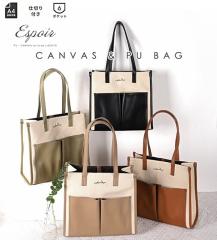 �o�b�O   �g�[�g�o�b�O   �R�b�g�� PU �ّf�� �c�^���[ 6�|�P�b�g  styleon bag �X�^�C���I���o�b�O �J�o�� �� �ʋ� �ʊw ���[  LIZDAYS 