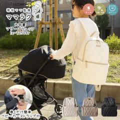 �}�}���N�V���[�Y  �}�U�[�Y�����b�N �o�b�O   �L���e�B���O  ���� 10�|�P�b�g �y�� �R�ۖh�L  styleon bag �X�^�C���I���o�b�O �J�o�� 