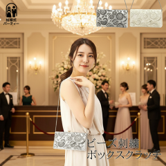 ���r�[�Y�h�J �{�b�N�X�N���b�` �N���b�`�o�b�O �p�[�e�B�[�o�b�O �t�H�[�}�� | ���f�B�[�X  ������ �������� �Q���� �I�P�[�W���� ���w