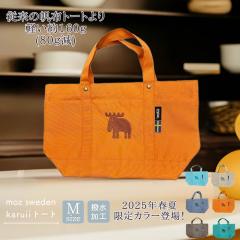 karuii �g�[�g�o�b�O  M�T�C�Y �y�� �V�F �t�� ����F �V���b�s���O�o�b�O �G�R�o�b�O �}�C�o�b�O moz ���Y   ���W�� ������ �o�b�O ����