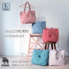 �g�[�g�o�b�O  L�T�C�Y �y�� �V���b�s���O�o�b�O �G�R�o�b�O �}�C�o�b�O moz ���Y ���z �܂肽���� ���W�� ������ �o�b�O ���΂� �f�U�C