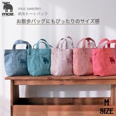 �g�[�g�o�b�O  M�T�C�Y �y�� �V���b�s���O�o�b�O �G�R�o�b�O �}�C�o�b�O moz ���Y ���z �܂肽���� ���W�� ������ �o�b�O ���΂� �f�U�C