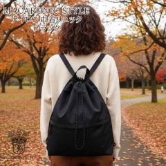 �� �y�� MACARONIC STYLE  �i�C���� �В� �����b�N   290g �o�b�N�p�b�N �����b�N �肳�� �����b�N�T�b�N �o�b�O ���s �K���� �W�� �ʋ� 