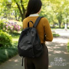 �� ���y�� MACARONIC STYLE �QWAY �i�C���� �f�C�����b�N 200g �o�b�N�p�b�N �����b�N �肳�� �����b�N�T�b�N �o�b�O ���s �K���� �W�� 