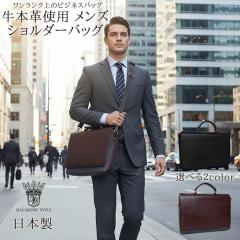 �� �o�b�O �{�v�t���b�v�V�����_�[ �����Y MACARONIC STYLE �}�J���j�b�N�X�^�C�� | ���{�� ���C�h�C���W���p�� meidoinnjapann �V�����_