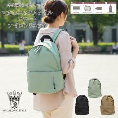 �� �o�b�O �X�}�[�g �i�C���� �����b�N �o�b�N �W�|�P�b�g  ���f�B�[�X MACARONIC STYLE �}�J���j�b�N�X�^�C�� | �����b�N�T�b�N �ʋ� ��