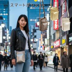 �� �}�J���j�b�N�X�^�C�� �X�}�[�g�|�V�F�b�g MACARONIC STYLE �~�j�}���c�^�V�����_�[�o�b�O �X�}�z�z���_�[ ���s �T�u�o�b�N �p�V�|�[