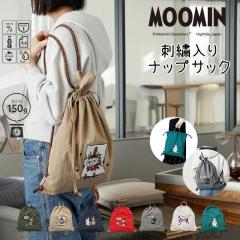 ���[�~�� �h�J �f�U�C�� �� �i�b�v�T�b�N 2way �В��^�C�v �y���� �y�� �g�[�g�o�b�O ���g���~�C �X�i�t�L�� �X�e�B���L�[ �o�b�O BAG ��