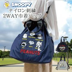 �y �݌Ɍ��� �z�X�k�[�s�[ �i�C���� �h�J �В��o�b�O �R�~�b�N75���N�L�O�f�U�C�� �QWAY �g�[�g �V�����_�[ ���ڂ� ���  �}�`����   �s