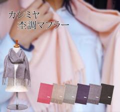 �J�V�~�� �ے��}�t���[ �X�g�[�� �J�V�~�A 100% 60cm 190cm �����` �������S��������Y | ���f�B�[�X ������� ���킢�� �J�W���A�� ��