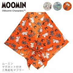 ���[�~�� �}�O�l�b�g�t���O�p�N�у}�t���[ �h�� �}�t���[ ���[�~�� �k���f�U�C�� �~���� �� �� ����  ������� ���킢�� �M�t�g �v��