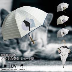 ���₷�ݔL�� �V���[�g�P ���J���p  50cm ���u���b�N�R�[�e�B���O �W�{�� �������H ���P �J�P  �˂� �l�R  �L UV�J�b�g��100���ȏ� CAT  