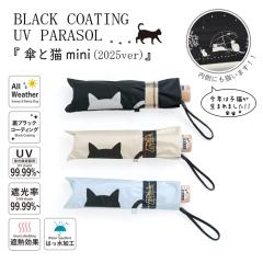 �y�܎P�z��l�C ���j���[�A�� ���J���p �܂肽���� ���P �J�P �܂��ݎP �V���G�b�g �˂� �ϕ� �l�R  �L �P�ƔL CAT �Ռ� �ՔM �u���b�N