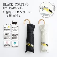 �y�܎P�z ���J���p �܂肽���� ���P �J�P �܂��ݎP 50cm �~�j �V���G�b�g �˂� �ϕ� �l�R  �L �����ƃg�����{�[���ƔL CAT �Ռ� �ՔM 