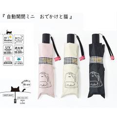 �y�����J�܎P�z��l�C  ���J���p �܂肽���� ���P �J�P 50cm �����J�� �~�j �܂��ݎP �V���G�b�g �ϕ� �L ���ł����ƔL �Ռ� �ՔM �u