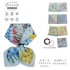 �Ђ��� �⊴ �X�J�[�t �����O�t�� �ԕ� �h�b�g ������ �l�R �R�ۖh�L ����@OK ���̂܂܂ł��Ђ��� ���ɔG�炷�Ƃ���ɂЂ���   ��