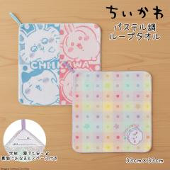 �������� �p�X�e���� ���[�v�^�I�� 33cm ���[�v�t�� �l�[���^�O�t��   ��100�� �n�`���� ������ �������K �n���J�` �n���h�^�I�� �^�I��