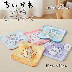 �y�݌Ɍ���z�������� �~�j�^�I�� �T���g 15cm �X�N�G�A �~�j�~�j �|�P�b�g�Ɏ��܂�₷���T�C�Y �����Ⴄ�� ��100�� ���ۉ��H �n���J�` 