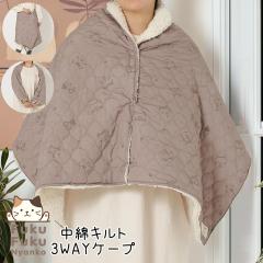 FukuFukuNyanko ���ȃL���g3WAY�P�[�v �Ђ��|�� �H�D �X�J�[�g �P�[�v �u�����P�b�g ���� �ӂ��ӂ��ɂ�� �h�� �������� �ӂ�ӂ� �˂�