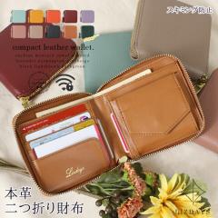 �� ��܂���z �{�v ���E���h�t�@�X�i�[ �X�L�~���O�h�~ �~�j�E�H���b�g �R�C���P�[�X ���K���� �J�[�h�P�[�X �}���`�P�[�X  ���v LIZD