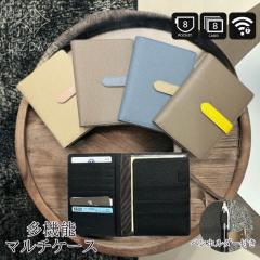 ���@�\�}���`�P�[�X �蒠�^ �X�L�~���O�h�~ �ʒ��P�[�X ��������蒠 ��q�蒠S�T�C�Y �o�C�J���[ A6�T�C�Y  16�|�P�b�g �y�� �y���z���_