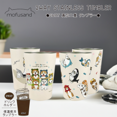 mofusand ���ӂ���� ���t�T���h  2WAY �^���d �^���u���[  �ۉ� �ۗ� �L ���킢�� �J�G�� �ݑ�[�N�ɂ�� �C�̐������ɂ�� �L�p�t