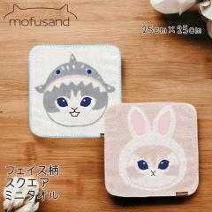 mofusand ���ӂ���� ���t�T���h �^�I���n���` �����` 25cm �t�F�C�X�� �n���J�` �n���h�^�I�� �t�F�C�X�^�I�� ���킢�� �w�Z ��� �s�N