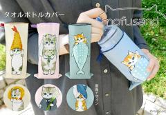 mofusand ���ӂ���� ���t�T���h �^�I���{�g���J�o�[ �z���^�I�� �n���J�` ���킢�� ���߂ɂ�� ���ѓV�ɂ�� �E�G�f�B���O �w�Z ��� �s