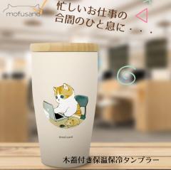 mofusand ���ӂ���� ���t�T���h �}���` �؊W�t�� �X�e�����X �^���u���[ �^���d�\�� �ۉ� �ۗ� �L  ���킢�� �L�p�t�F �������b�g����