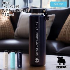 moz ���Y �n���h���t�� �X�e�����X�}�O�{�g�� �^���d�\�� ���� �ۉ� �ۗ� �w���W�J 710ml ����� �}�O�{�g�� ���@�r ���킢�� �X����  