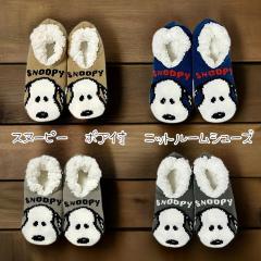 SNOOPY �{�A�t�� �j�b�g ���[���V���[�Y ����~�߂� �X�k�[�s�[ ���[���\�b�N�X �z�[���\�b�N�X �J�o�[�\�b�N�X �h�� �ӂ�ӂ�