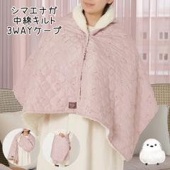 �A�j�}�� ���ȃL���g3WAY�P�[�v �V�}�G�i�K �Ђ��|�� �H�D �P�[�v �u�����P�b�g ���� �₦���΍� ���[���E�F�A ���{�A HAPINS �h�� ����