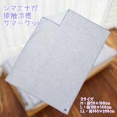 �yM(70�~100)�z �V�}�G�i�K �v�����g �ڐG�⊴�T�}�[�P�b�g ���\ ���ʎg�p �R�T�C�Y �Ђ��� �ڐG�⊴ �Q�� �ėp�P�b�g �^�I���P�b�g ��