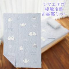 HAPiNS �V�}�G�i�K �v�����g �ڐG�⊴�����キ���エ���Q�P�b�g  �Ђ��� �ڐG�⊴ �Q�� �����キ���� �^�I���P�b�g �₽�� ���� �M�і�