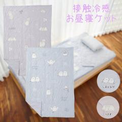 HAPiNS �E�T�M �v�����g �ڐG�⊴�����キ���エ���Q�P�b�g  �Ђ��� �ڐG�⊴ �Q�� �����キ���� �^�I���P�b�g �₽�� ���� �M�і� ��