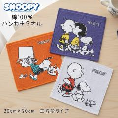 �X�k�[�s�[  �^�I���n���J�` �����` 20cm �n���J�` �n���h�^�I�� �t�F�C�X�^�I�� �~�j�n���J�` ���킢�� �ۈ牀 �c�t�� ���� ���w ���� 