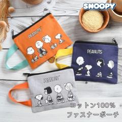 �X�k�[�s�[ �R�b�g��100�� �t�@�X�i�[ �|�[�` ���p�r �l�p �X�N�G�A �ۊ� �Ղ� �R�X�� �� ������� �������� �|�[�` ���s  �g���x�� �w�Z